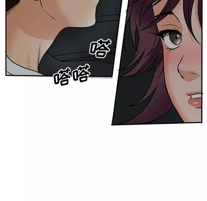 幸福公寓第17話