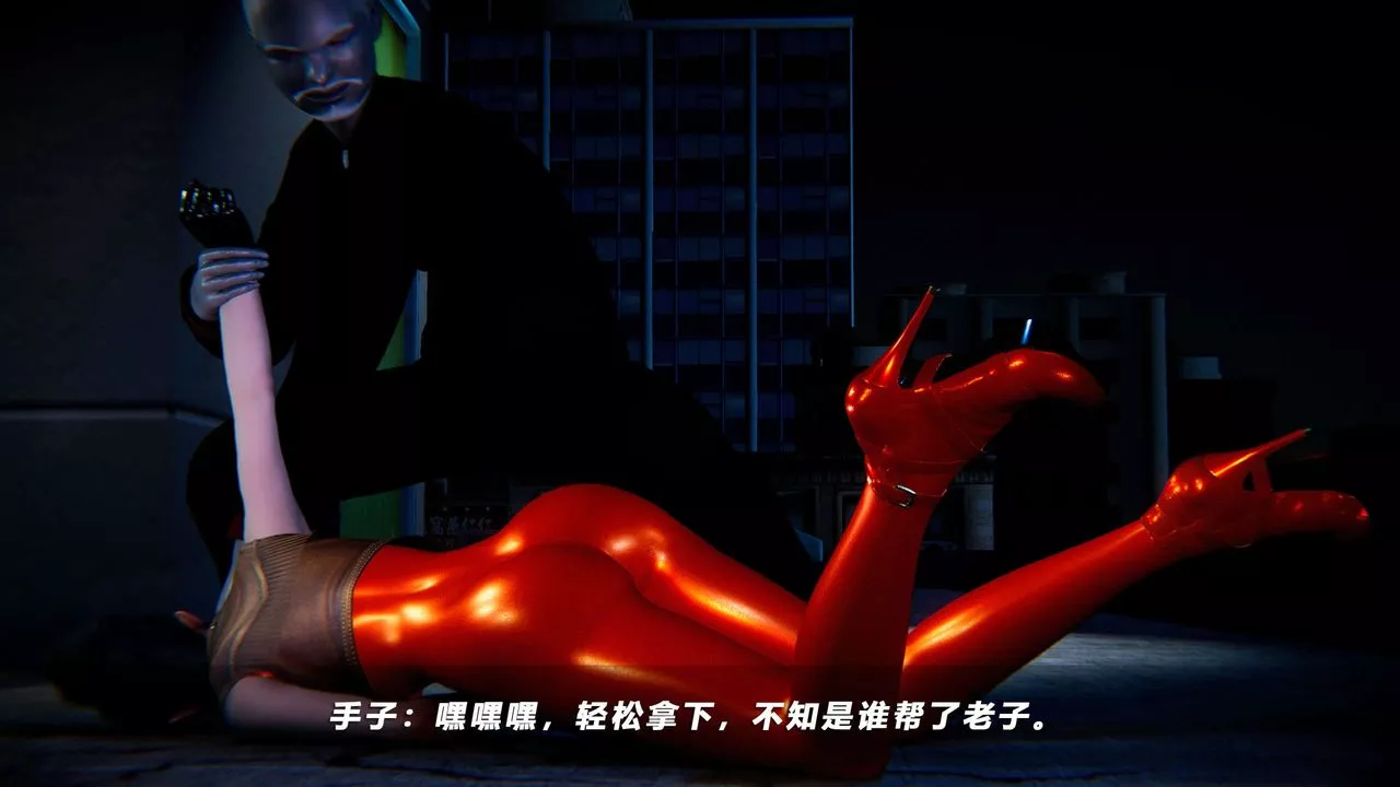 [3D]蝴蝶之殇第四季-罪城VICECITY-第57话 - 图片 104