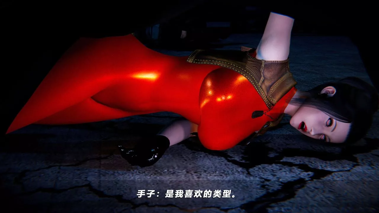 [3D]蝴蝶之殇第四季-罪城VICECITY-第57话 - 图片 106
