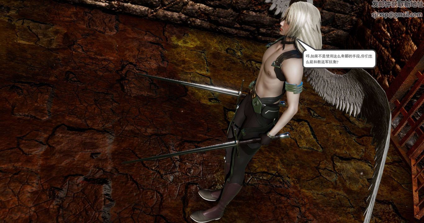 [3D]淫妖兽语第二季第27话