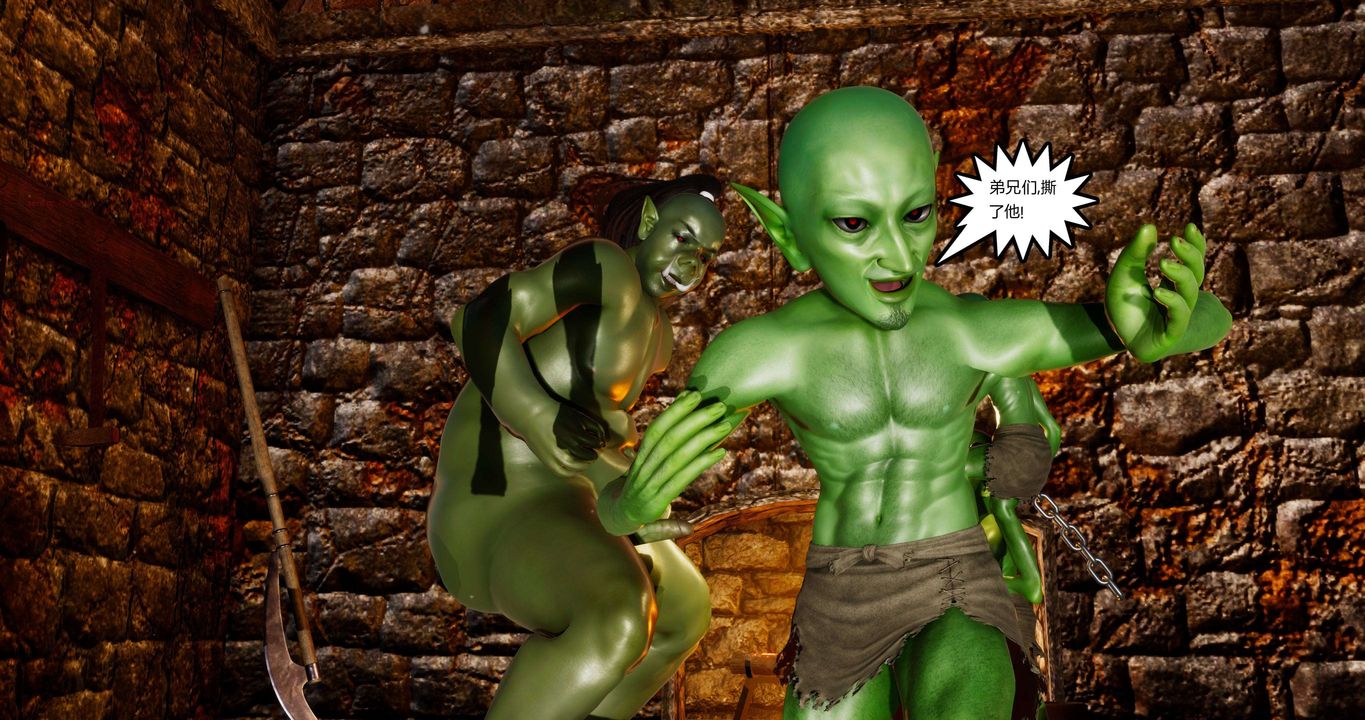 [3D]淫妖兽语第二季第27话