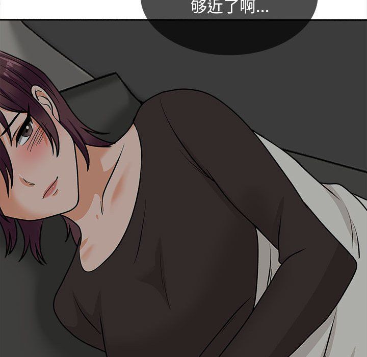 幸福公寓第17话