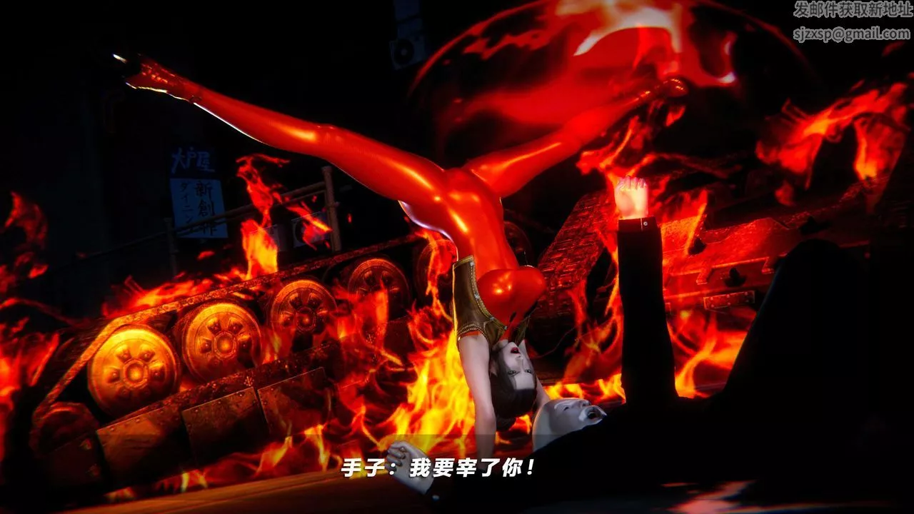 [3D]蝴蝶之殤第四季-罪城VICECITY第58話