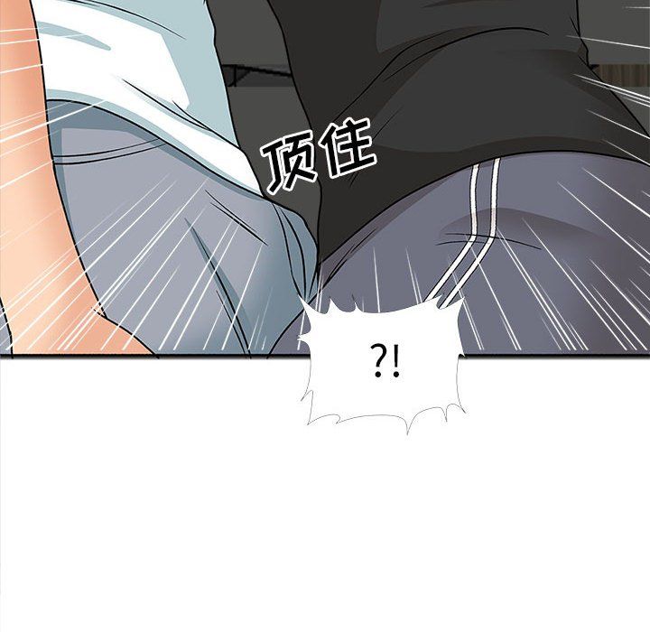 幸福公寓第17话