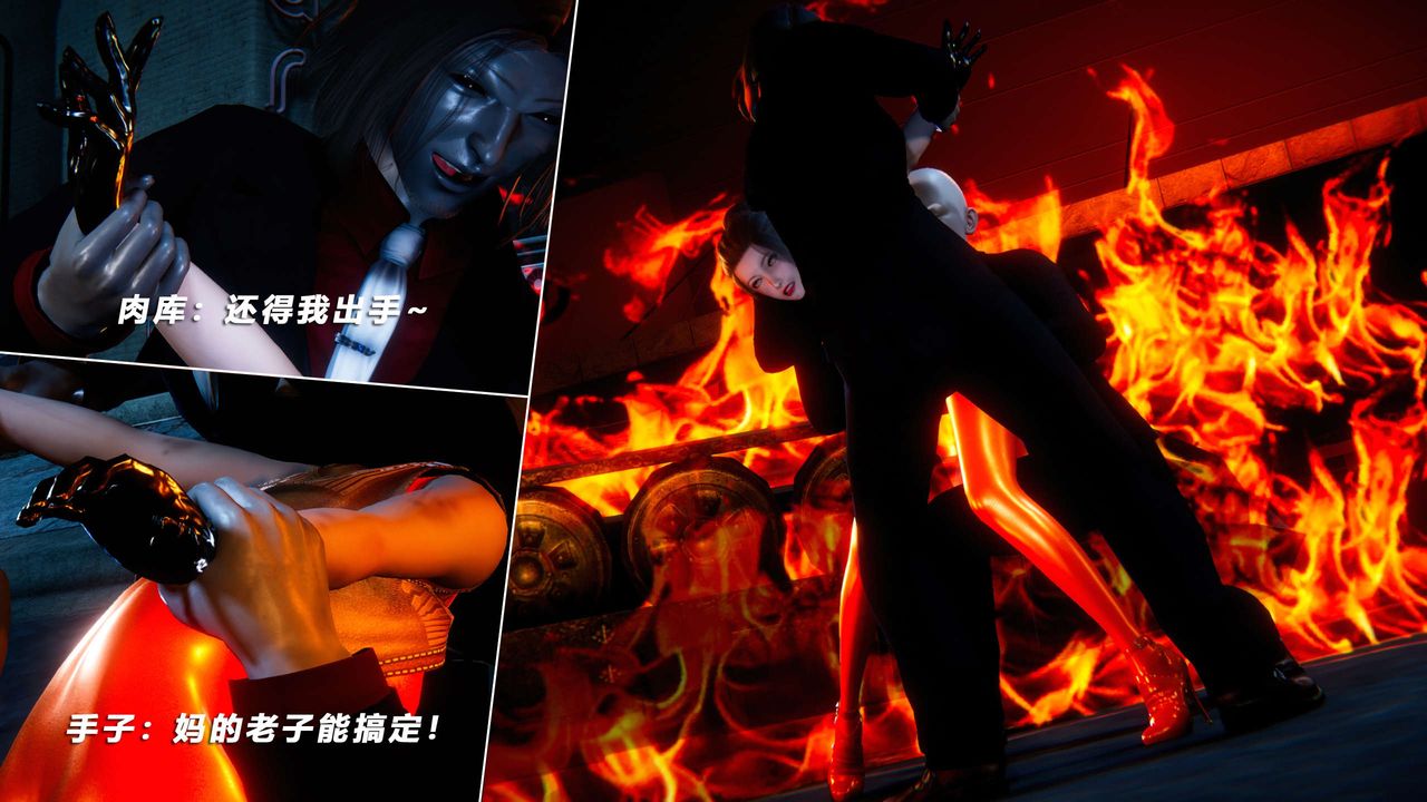 [3D]蝴蝶之殇第四季-罪城VICECITY第58话