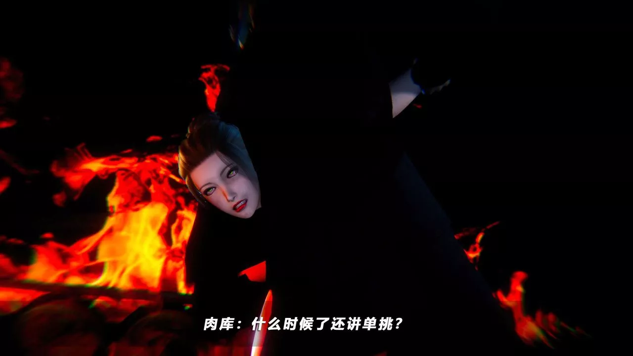 [3D]蝴蝶之殇第四季-罪城VICECITY-第58话 - 图片 19