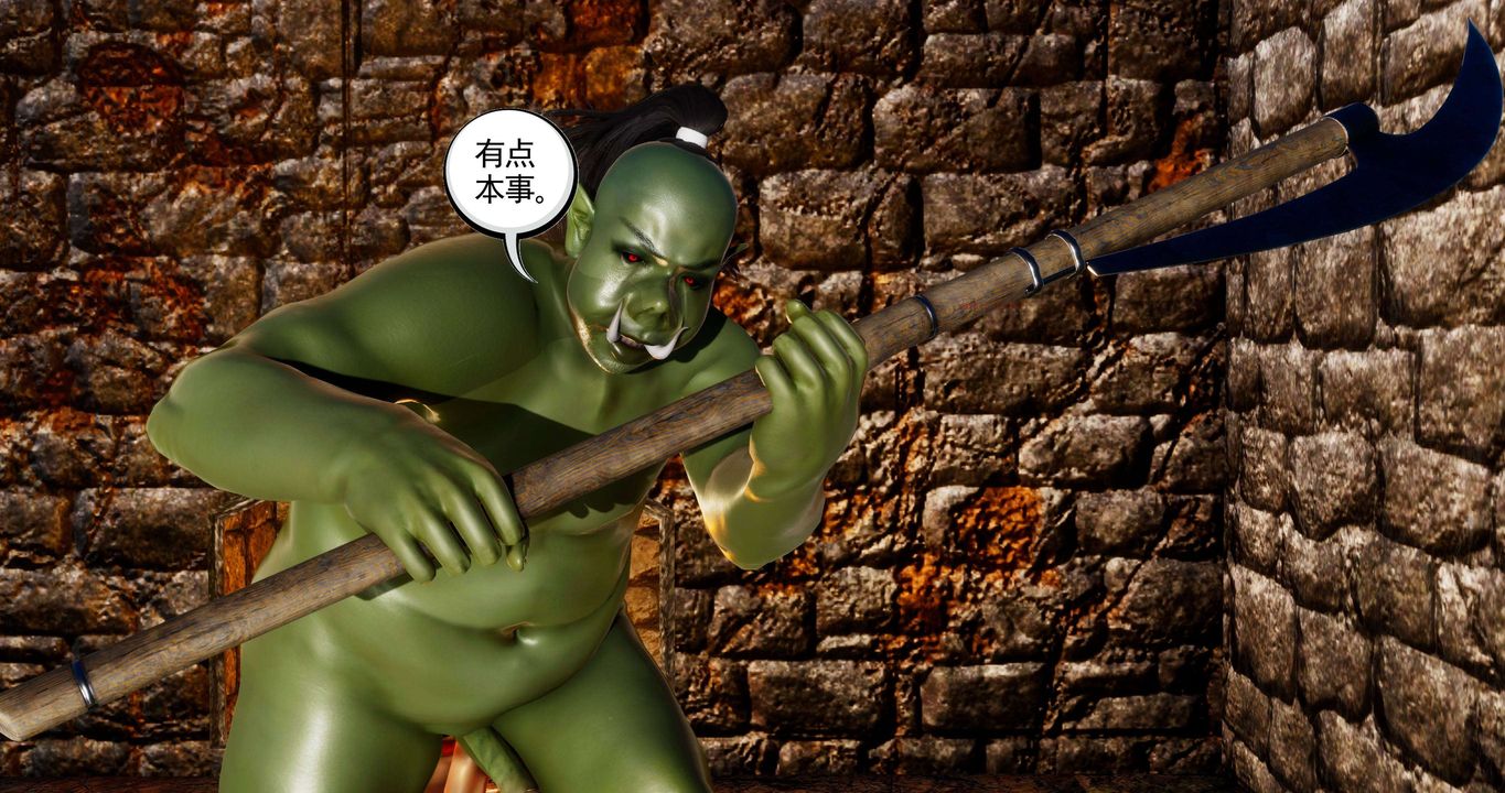 [3D]淫妖兽语第二季第27话