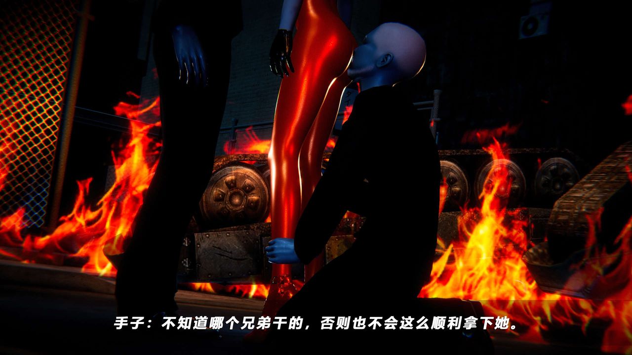 [3D]蝴蝶之殇第四季-罪城VICECITY第58话