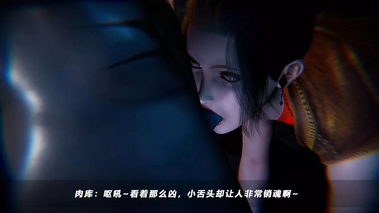 [3D]蝴蝶之殤第四季-罪城VICECITY第58話