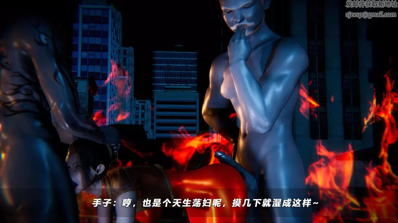 [3D]蝴蝶之殤第四季-罪城VICECITY第58話