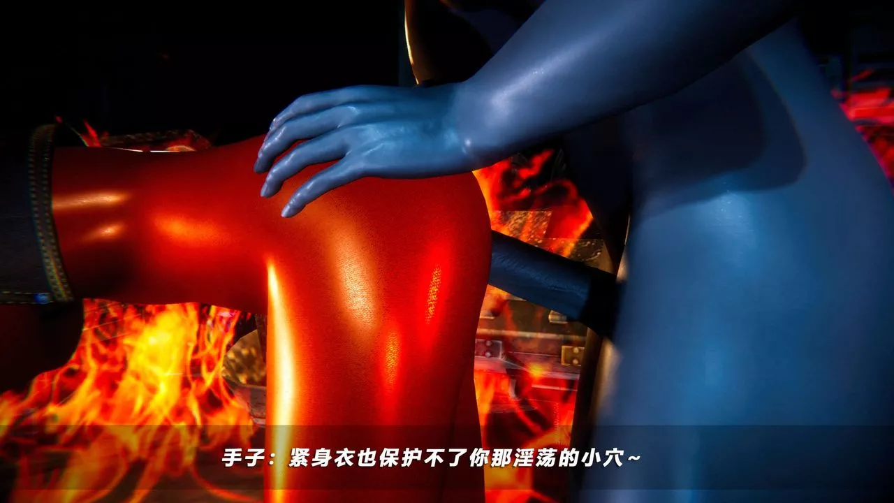 [3D]蝴蝶之殤第四季-罪城VICECITY第58話