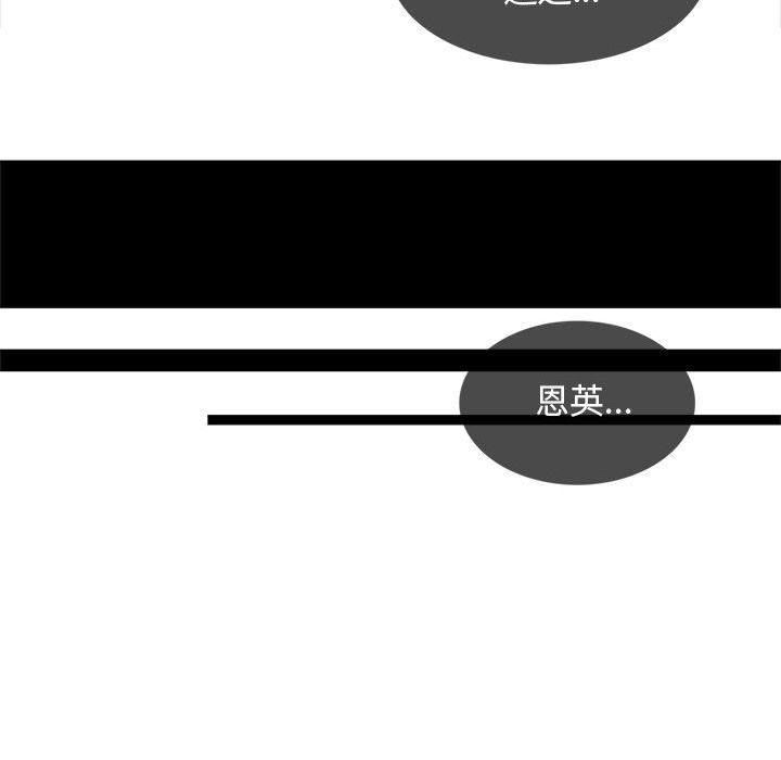 幸福公寓第17話