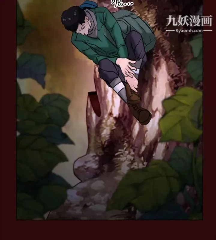初恋物语-第7话-近在咫尺的復仇 - 图片 12
