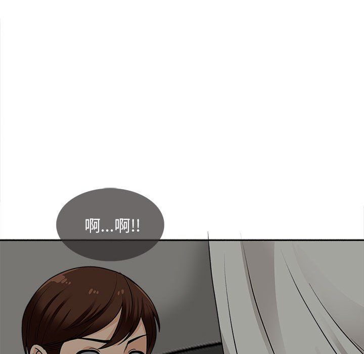 幸福公寓第17話