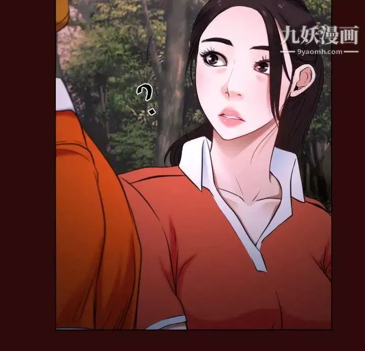 菜鳥掃美記第19话