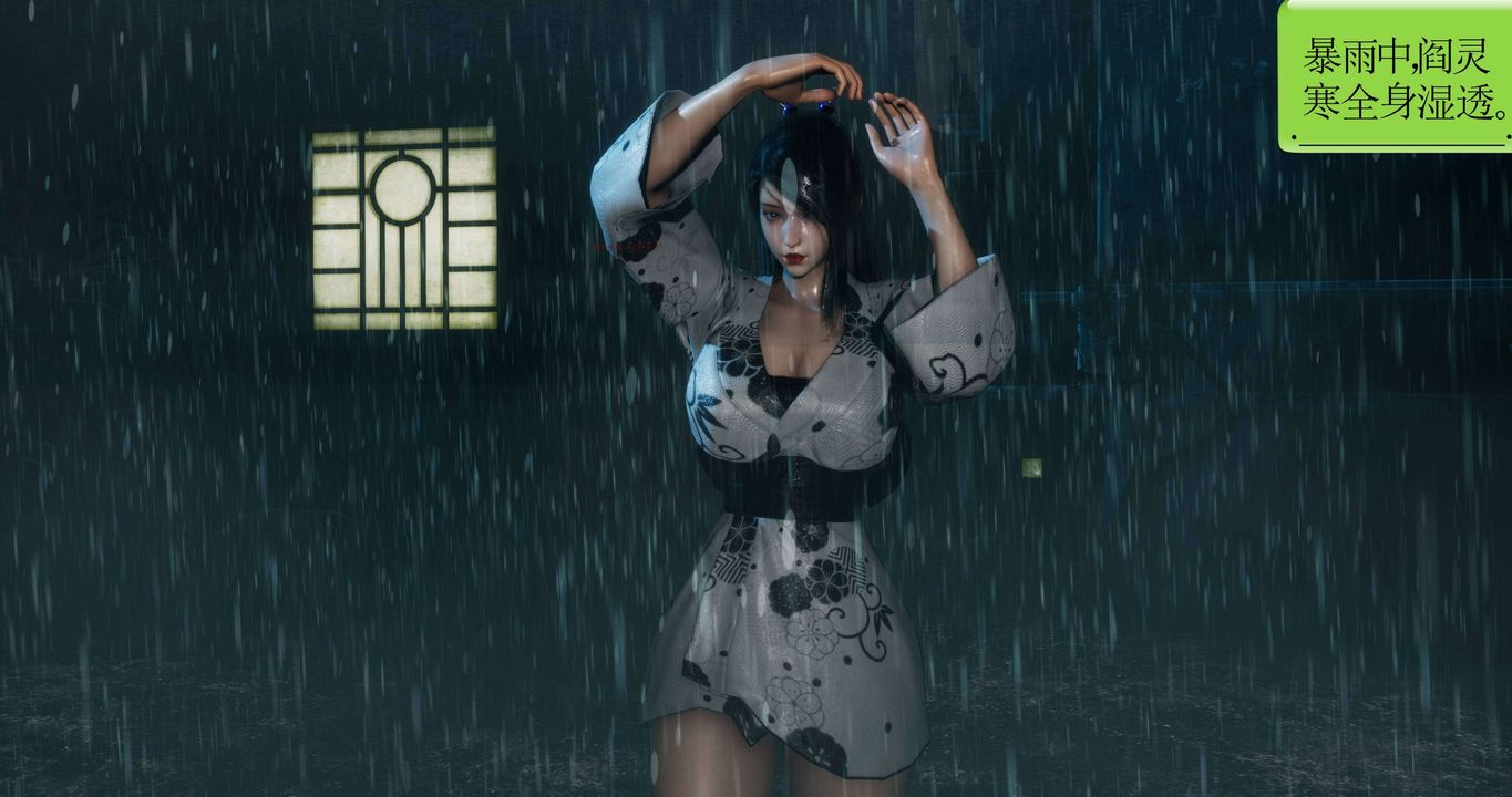 [3D]淫妖獸語第二季第27話