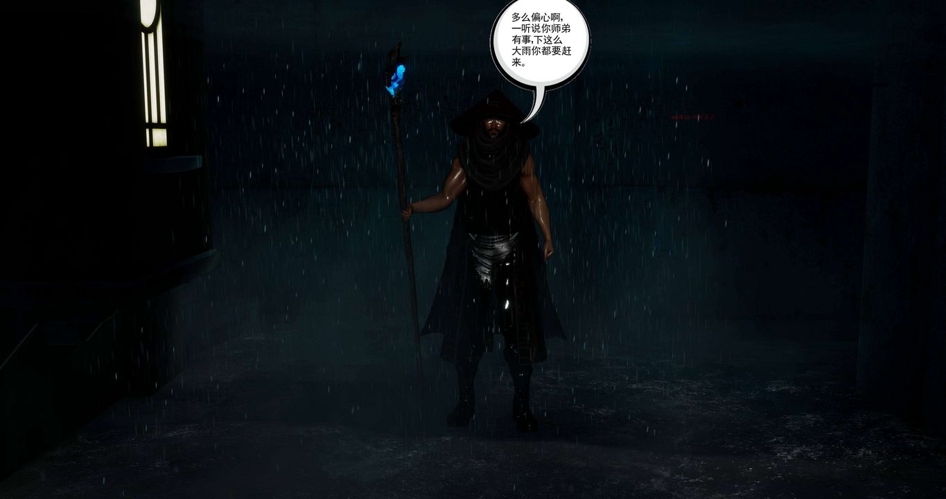 [3D]淫妖兽语第二季第27话