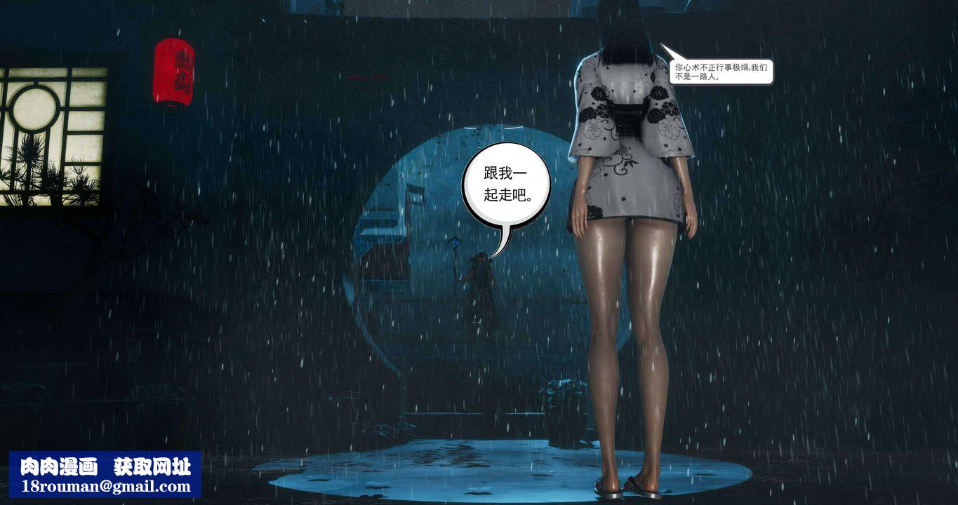 [3D]淫妖兽语第二季第27话