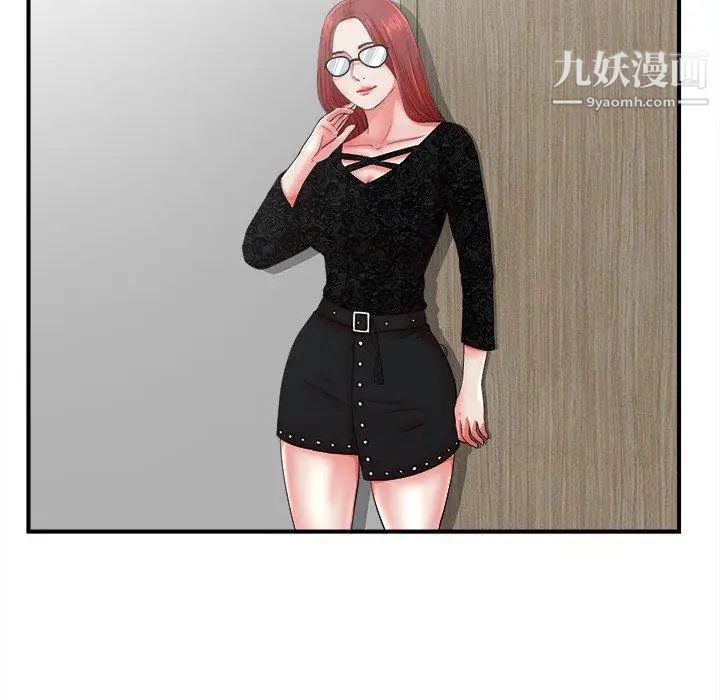 菜鸟扫美记第19话