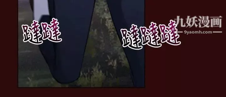 初恋物语-第7话-近在咫尺的復仇 - 图片 26