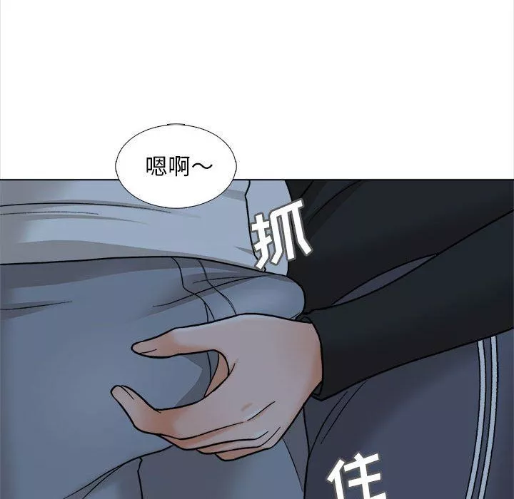 幸福公寓-第18话 - 图片 12