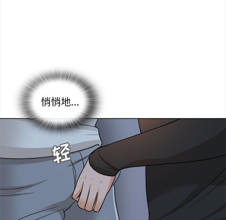 幸福公寓第18话