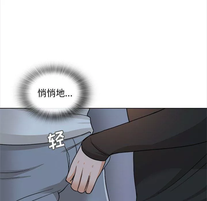 幸福公寓-第18话 - 图片 10