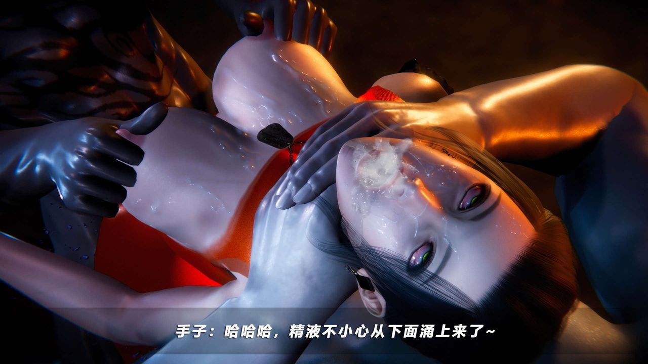 [3D]蝴蝶之殤第四季-罪城VICECITY第58話