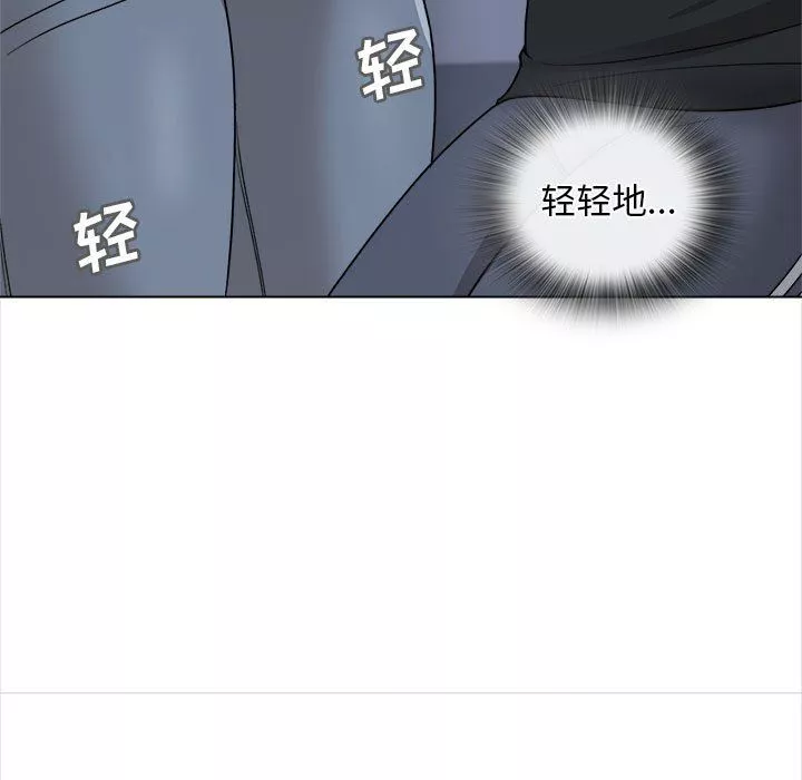 幸福公寓第18話