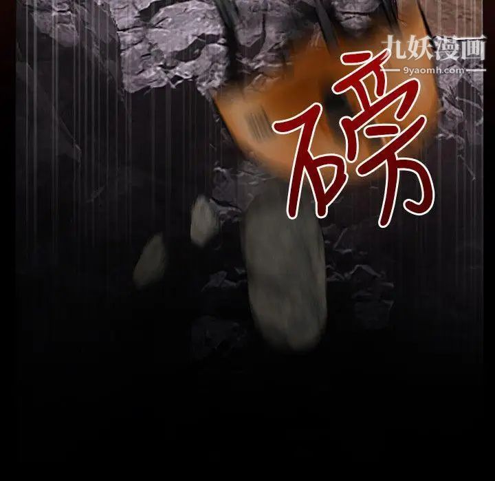 初恋物语第7话-近在咫尺的復仇