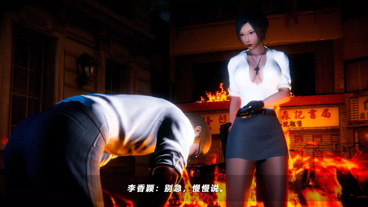 [3D]蝴蝶之殇第四季-罪城VICECITY-第58话 - 图片 72
