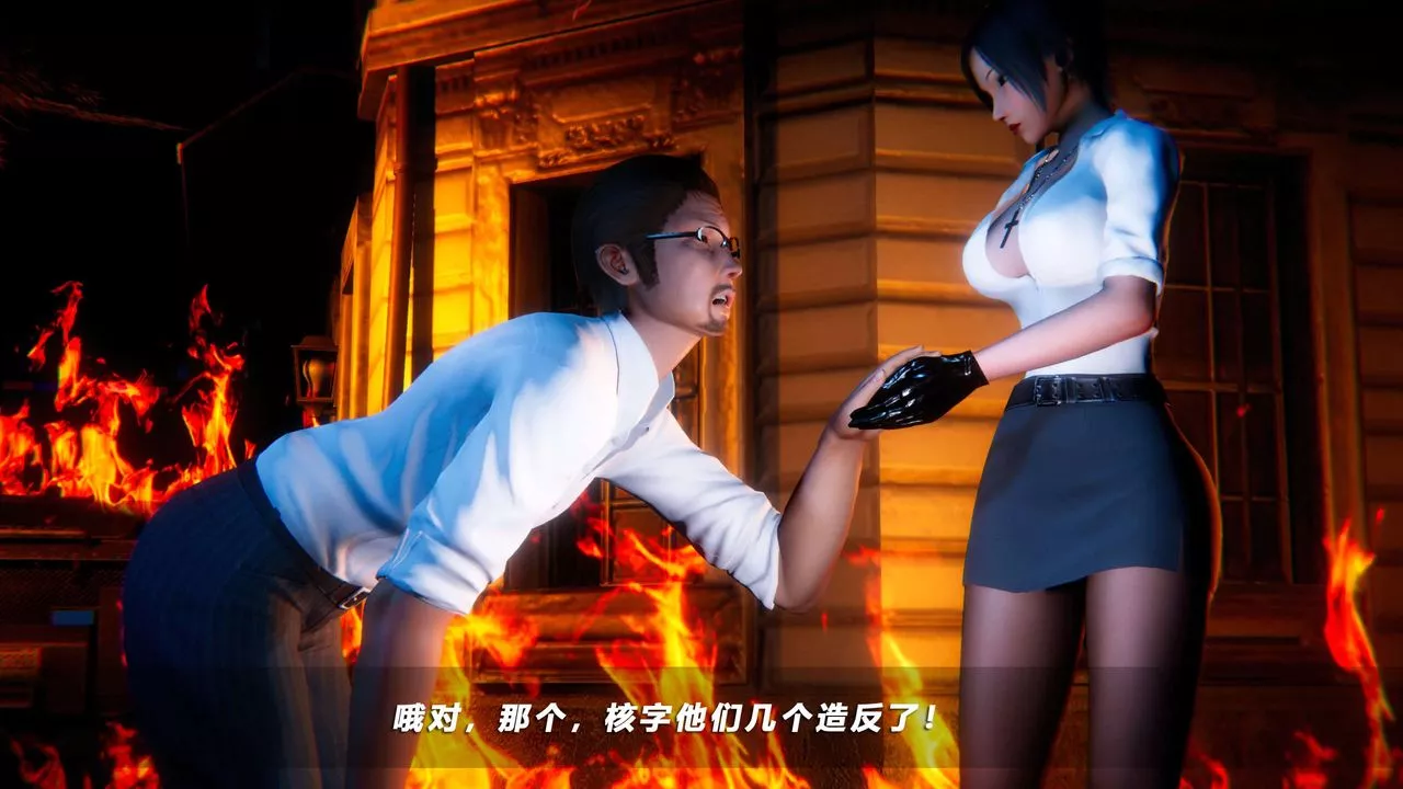 [3D]蝴蝶之殤第四季-罪城VICECITY第58話