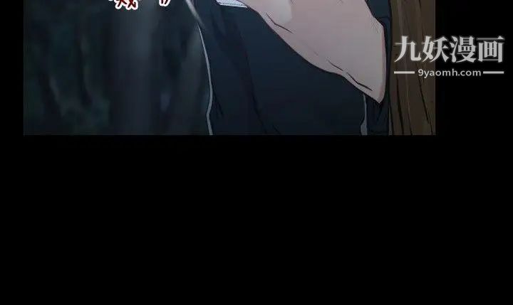 初恋物语第7话-近在咫尺的復仇