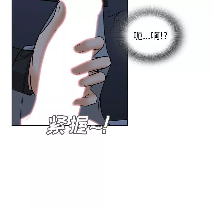 幸福公寓第18話