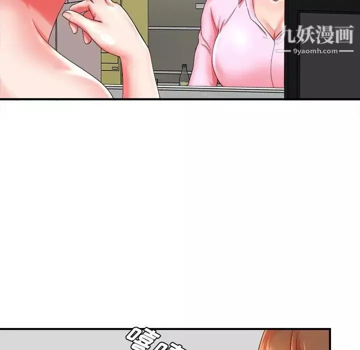 菜鸟扫美记-第19话 - 图片 57