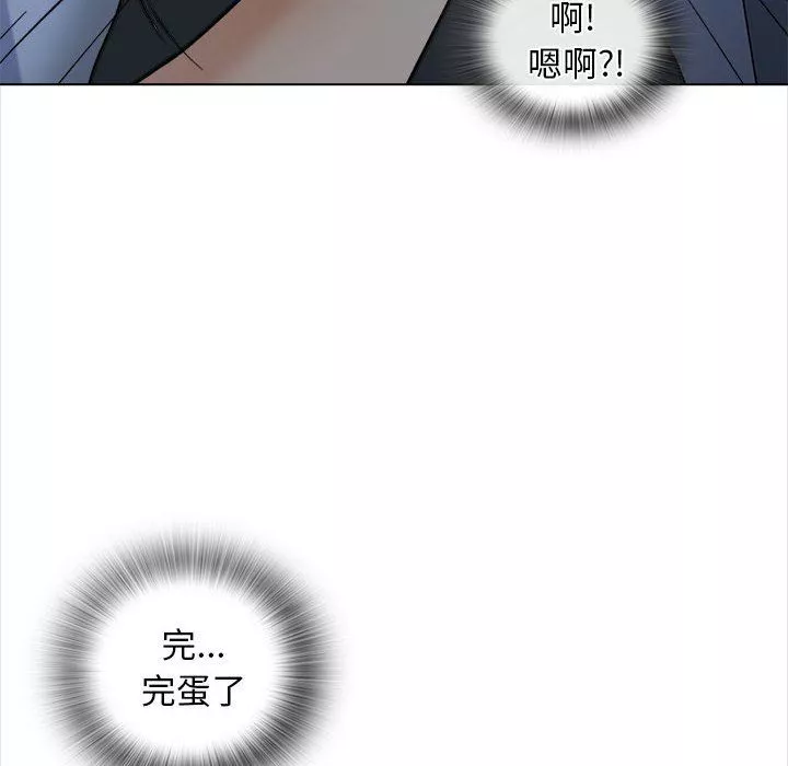 幸福公寓第18話