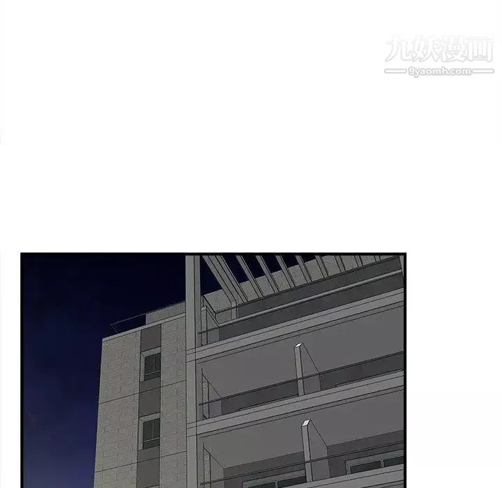 菜鸟扫美记-第19话 - 图片 59