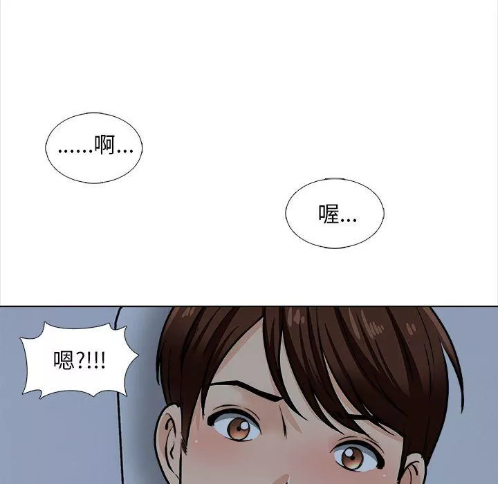 幸福公寓-第18话 - 图片 39