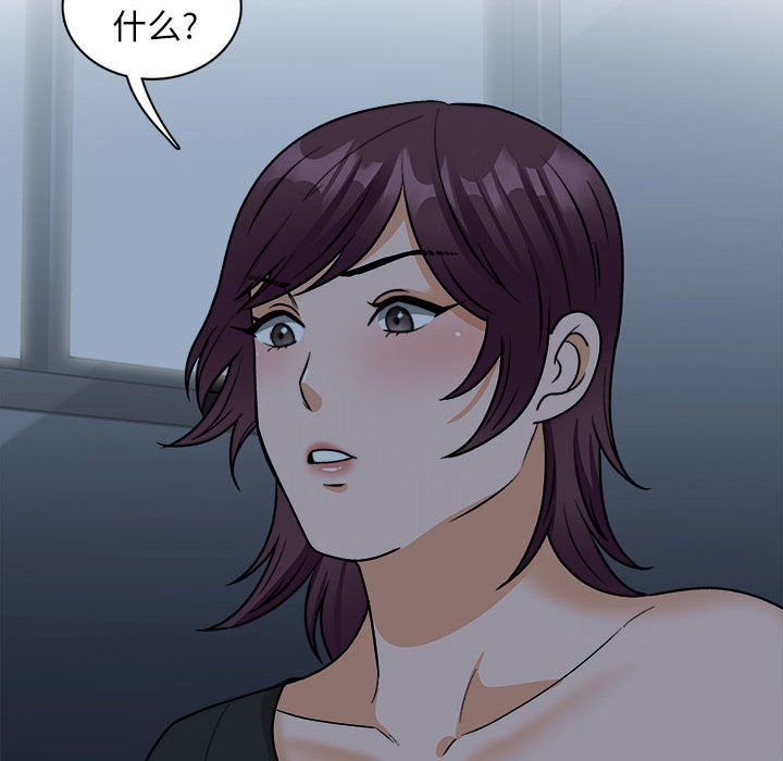 幸福公寓第18话