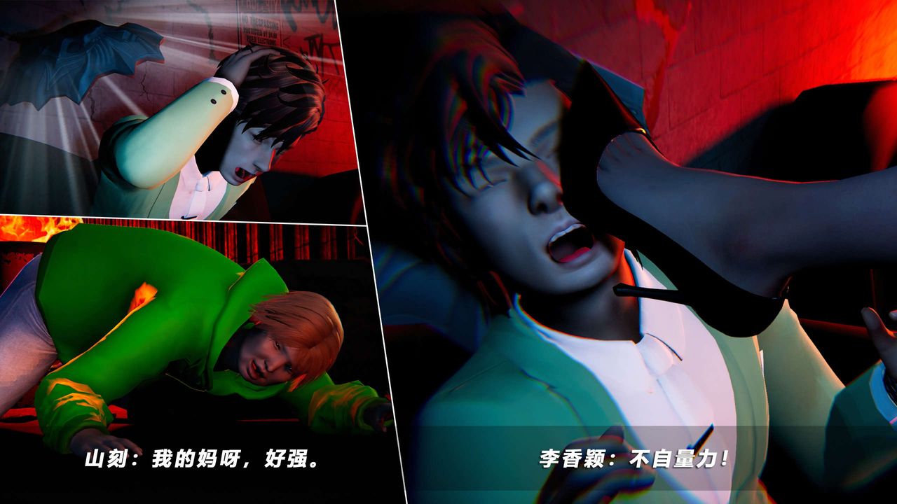 [3D]蝴蝶之殇第四季-罪城VICECITY第58话