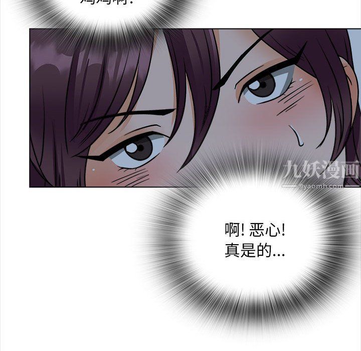 幸福公寓第18话