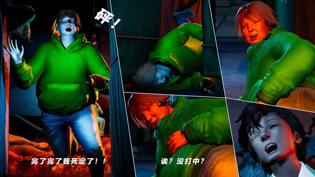 [3D]蝴蝶之殇第四季-罪城VICECITY-第58话 - 图片 97