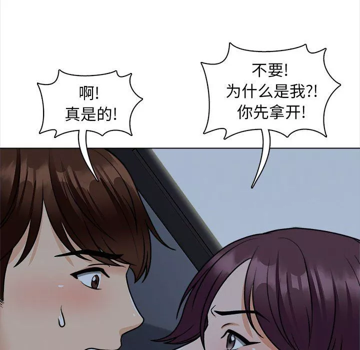 幸福公寓-第18话 - 图片 61