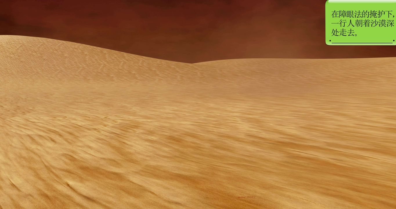 [3D]淫妖兽语第二季第28话