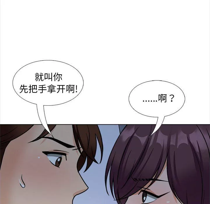 幸福公寓-第18话 - 图片 68