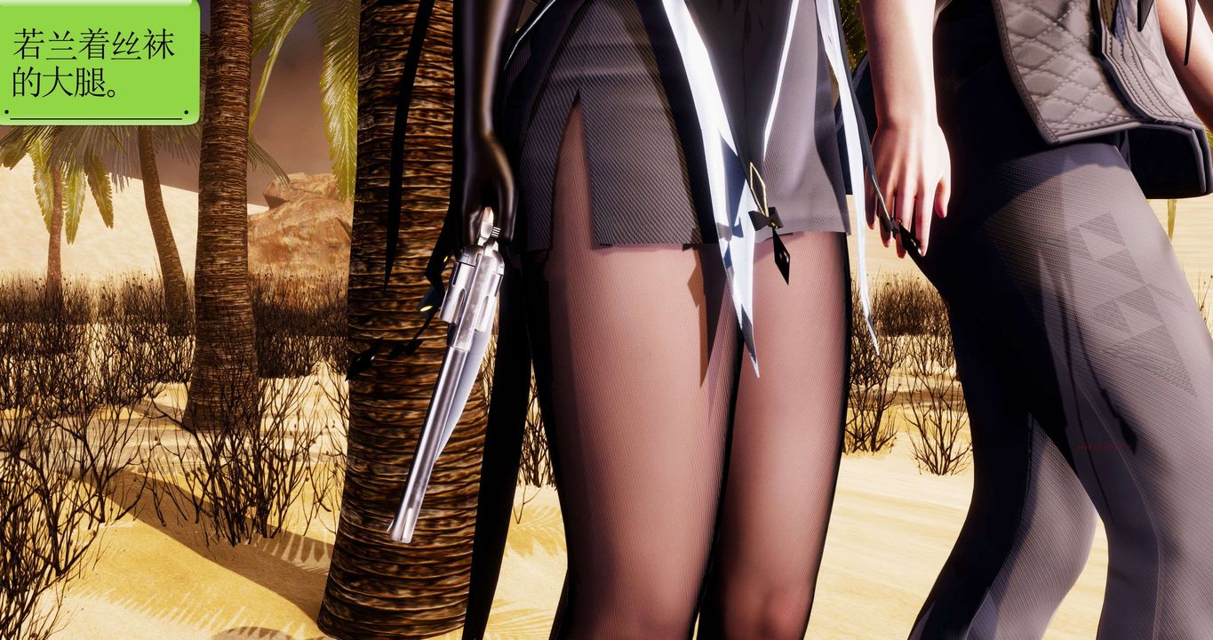 [3D]淫妖兽语第二季第28话