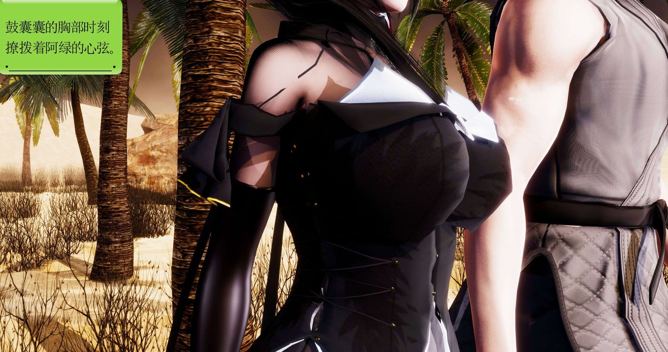 [3D]淫妖兽语第二季第28话