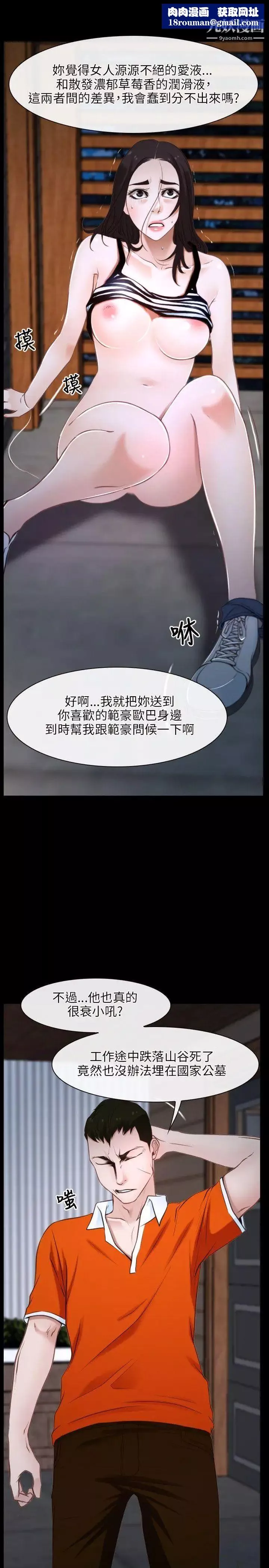 初戀物語第8話-愛情來敲門