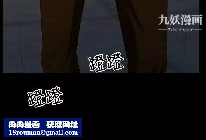 初恋物语-第8话-爱情来敲门 - 图片 22