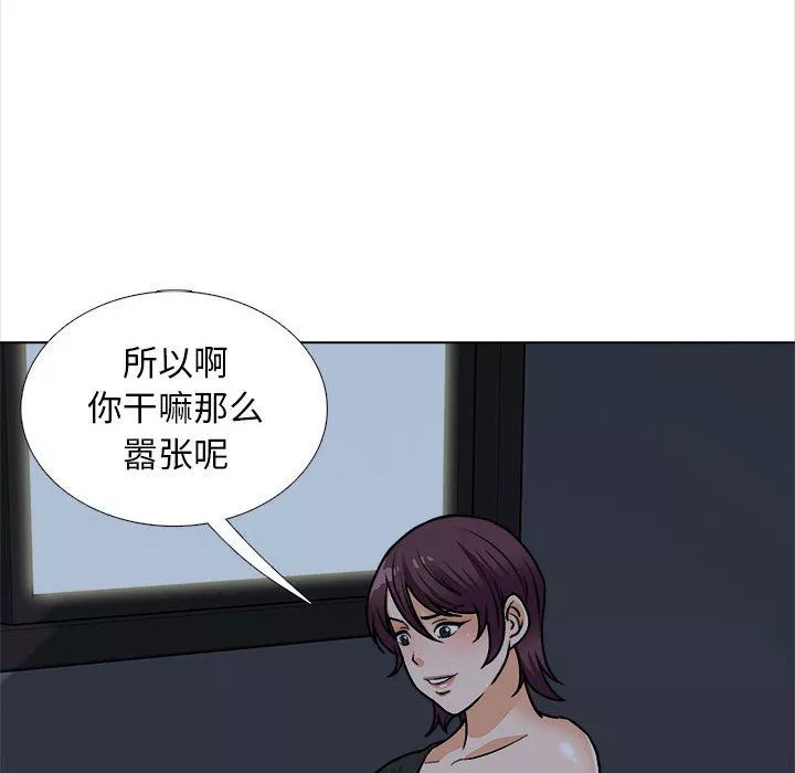 幸福公寓-第18话 - 图片 76